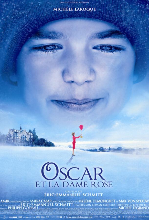 Оскар и Розовая дама / Oscar et la dame rose (2009) 