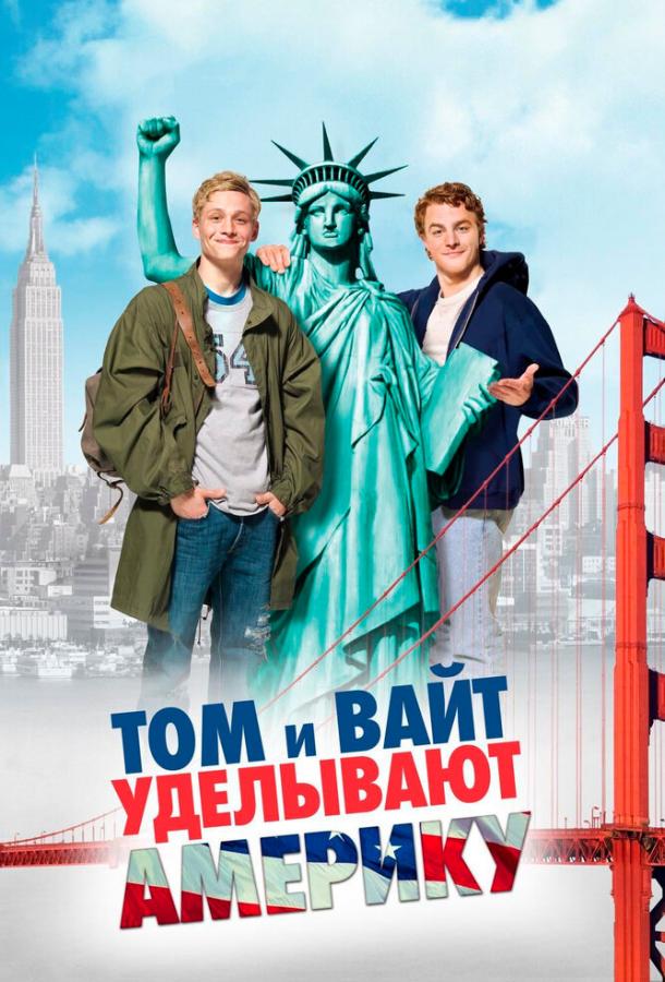 Том и Вайт уделывают Америку / Friendship! (2009) 