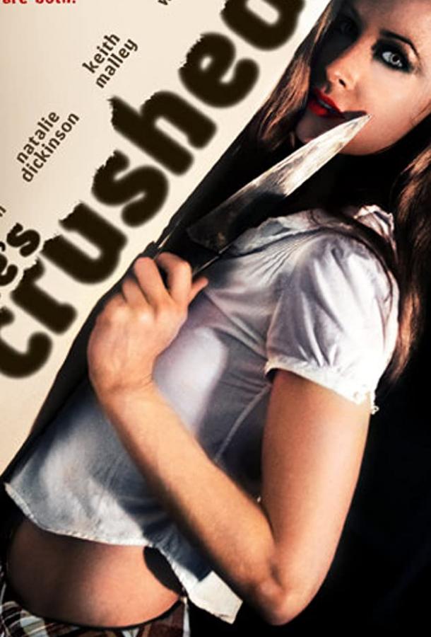 Сокрушённая / Crushed (2009) 
