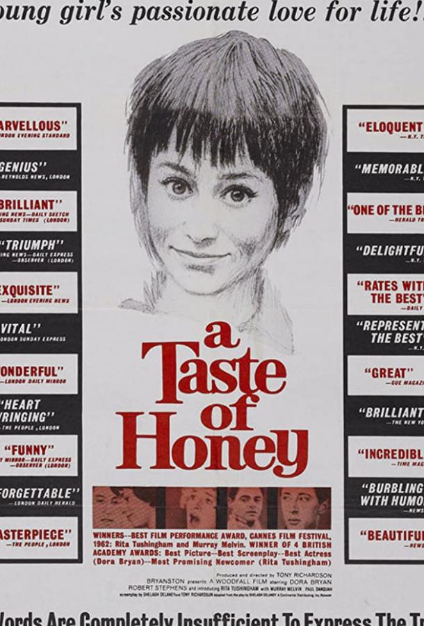 Вкус меда / A Taste of Honey (1961) 