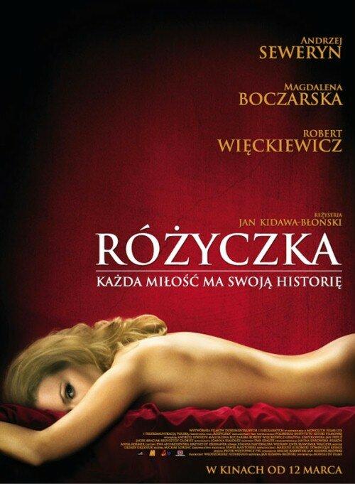 Розочка / Rózyczka (2010) 
