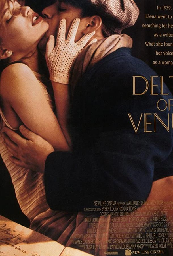 Дельта Венеры / Delta of Venus (1995) 