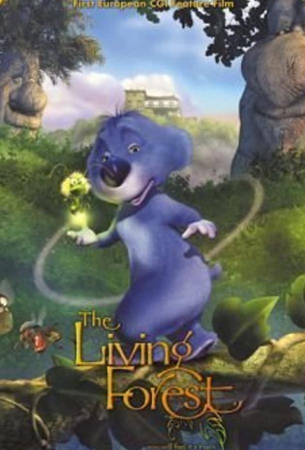 Живой лес / El bosque animado (2001) 