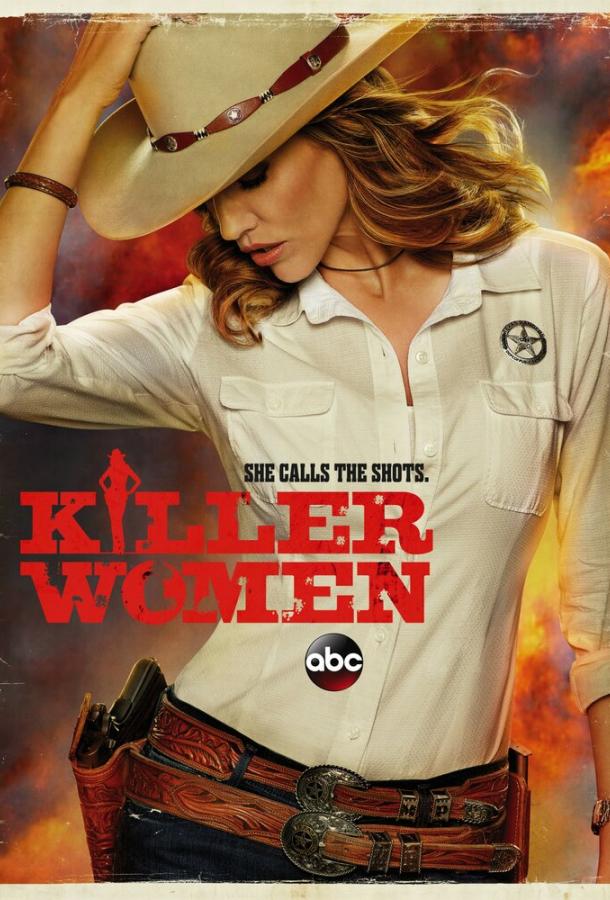 Опасные женщины / Killer Women (2014) 