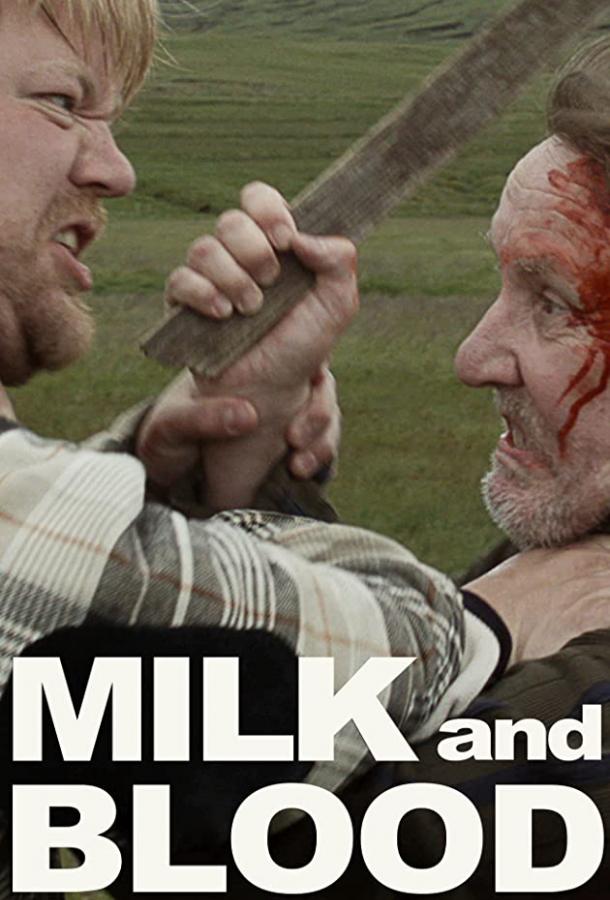 Молоко и кровь / Milk and Blood (2014) 