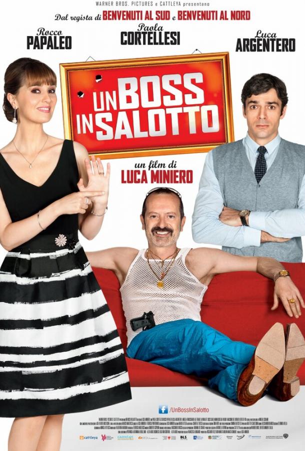 Босс в гостиной / Un boss in salotto (2013) 