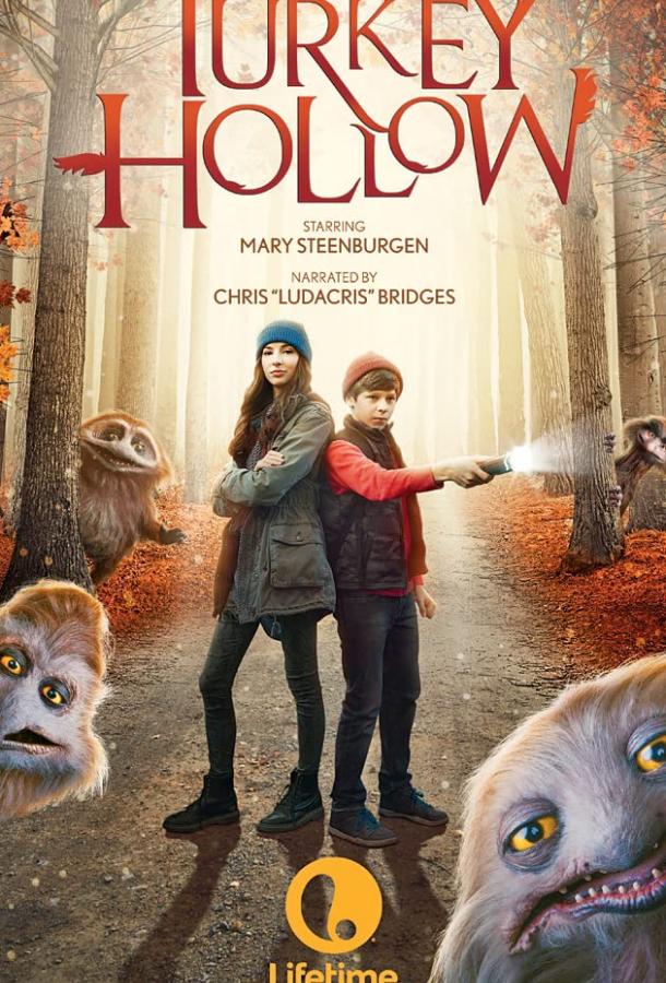 День благодарения (ТВ) / Jim Henson's Turkey Hollow (2015) 
