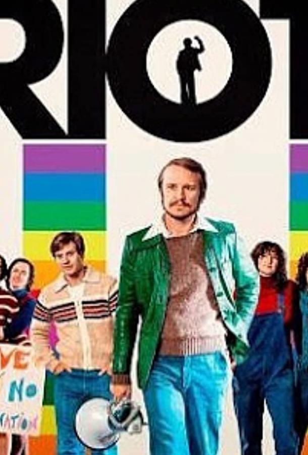 Riot (ТВ) (2018) 