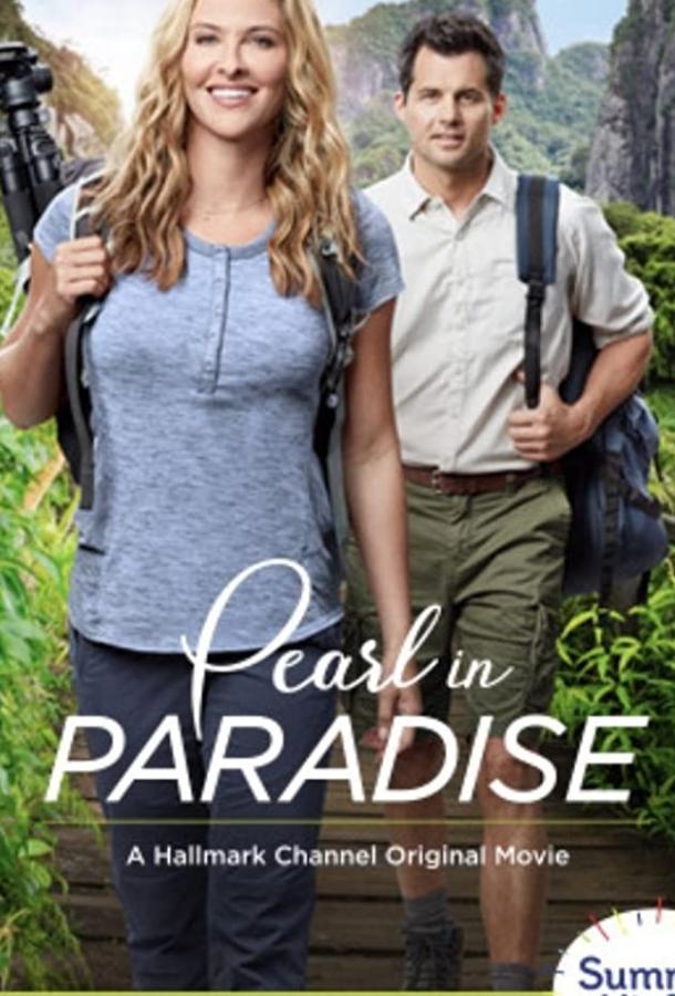 Жемчужина в раю (ТВ) / Pearl in Paradise (2018) 