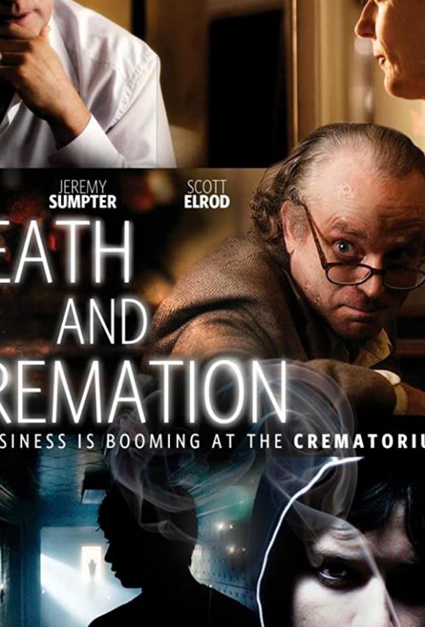 Огонь смерти / Death and Cremation (2010) 