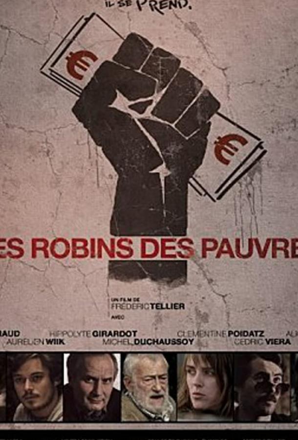Современные Робин Гуды (ТВ) / Les robins des pauvres (2011) 