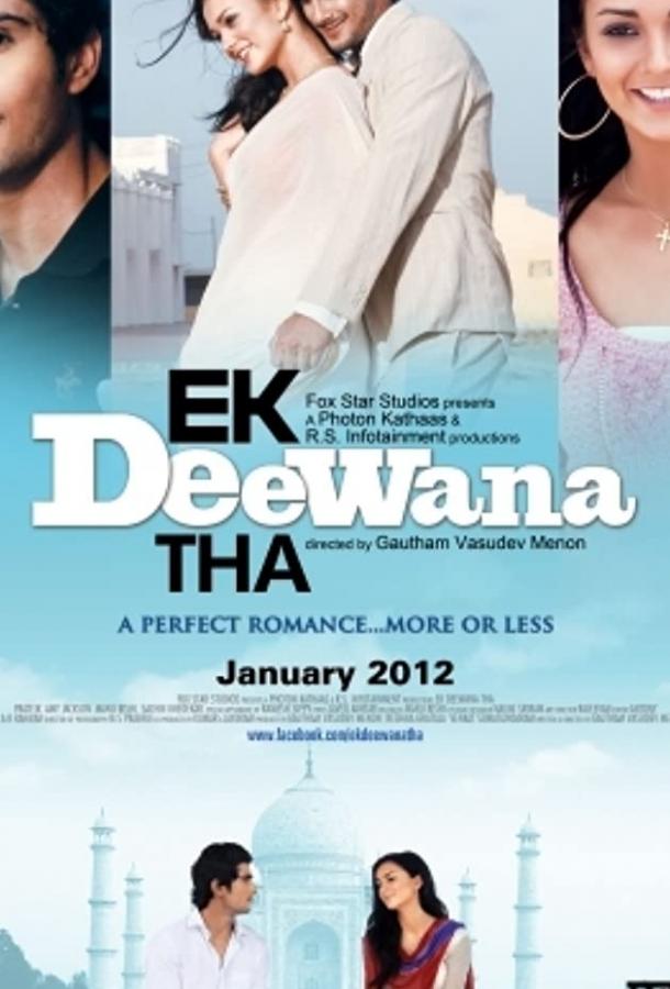 Этот сумасшедший парень / Ekk Deewana Tha (2012) 