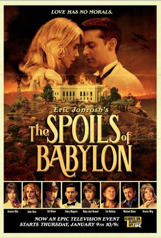 Трофеи Вавилона / The Spoils of Babylon (2012) 