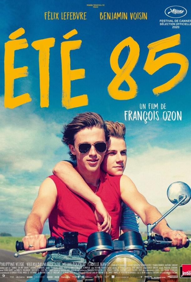 Лето'85 / Été 85 (2020) 