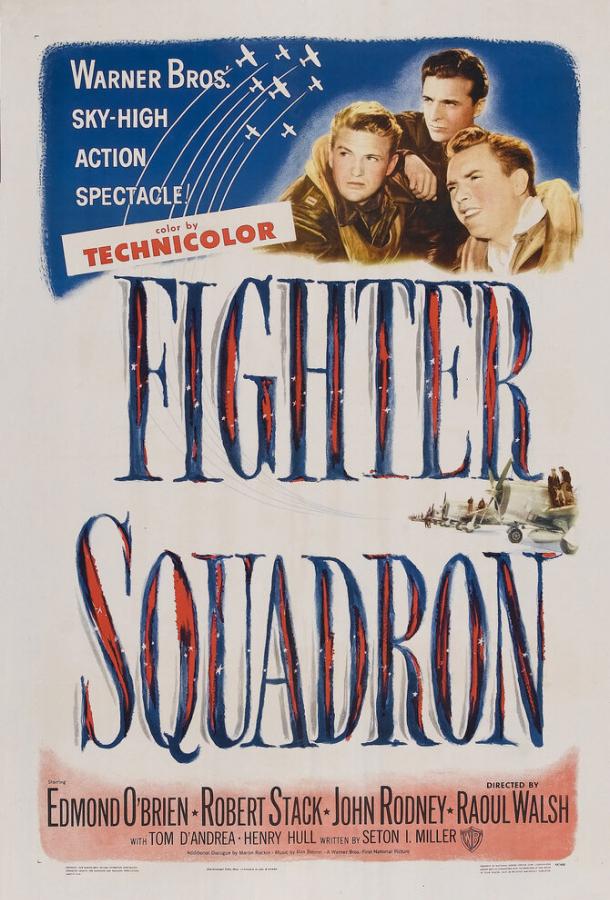 Эскадрилья истребителей / Fighter Squadron (1948) 
