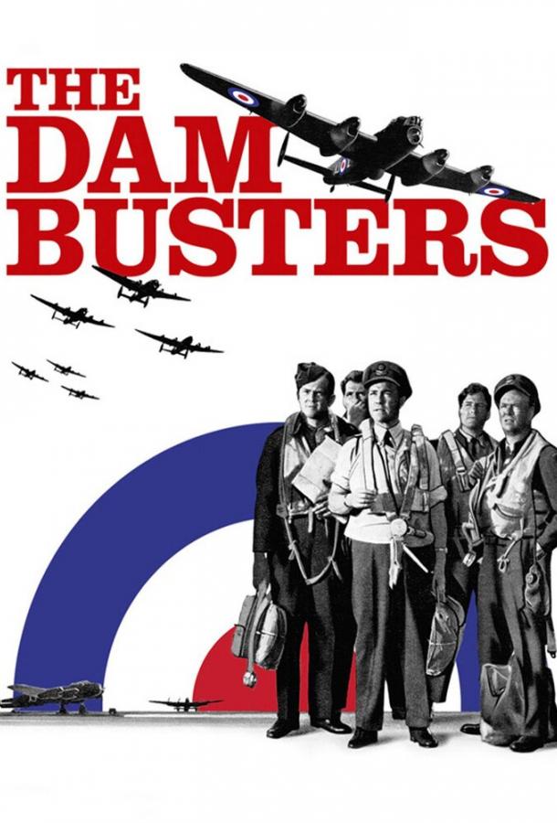Разрушители плотин / The Dam Busters (1955) 