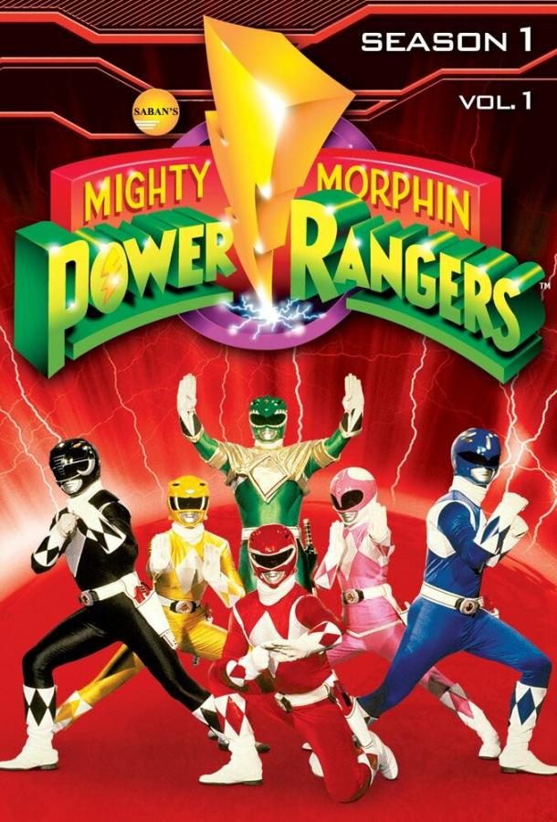 Могучие рейнджеры 1-3 / Mighty Morphin Power Rangers (1993) 