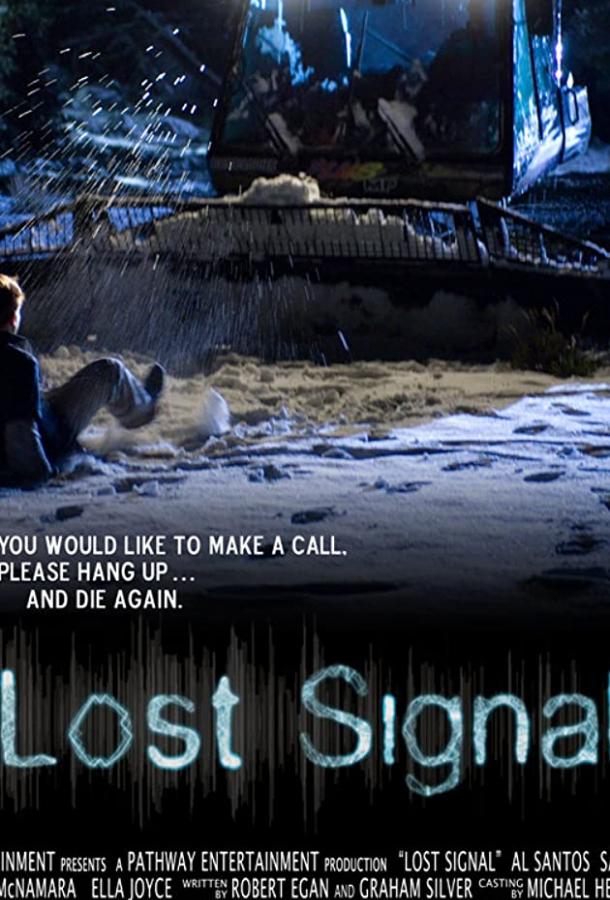 Потерянная связь / Lost Signal (2006) 