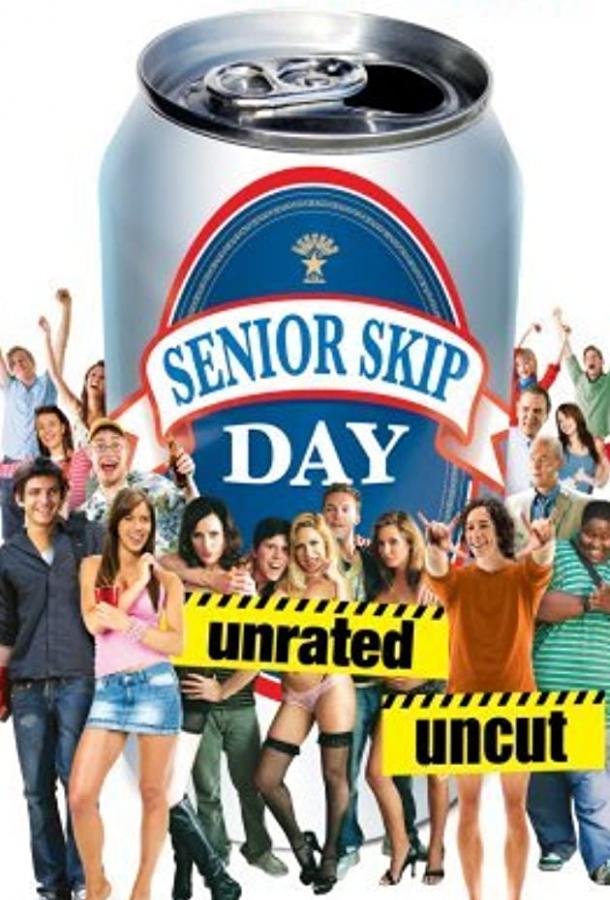 Выпускной угар, или День самоуправления / Senior Skip Day (2008) 