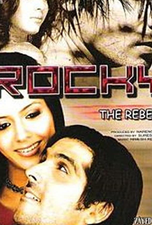 Роки / Rocky (2006) 
