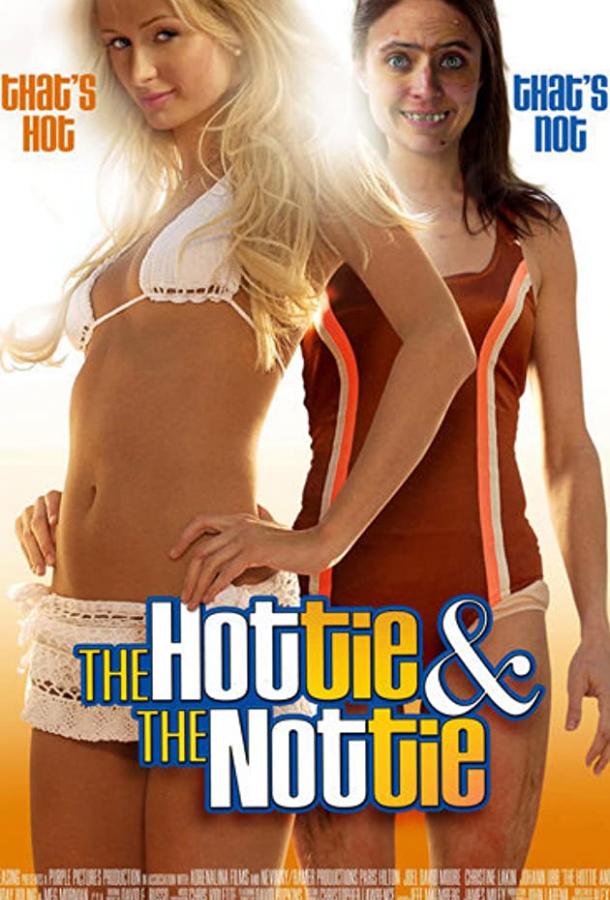 Красавица и уродина / The Hottie & the Nottie (2007) 