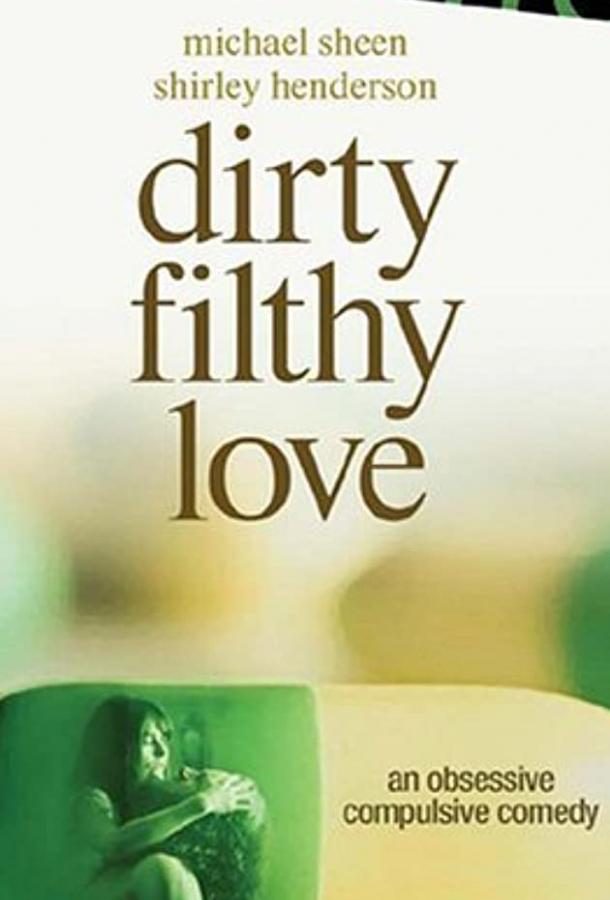 Грязная любовь (ТВ) / Dirty Filthy Love (2004) 