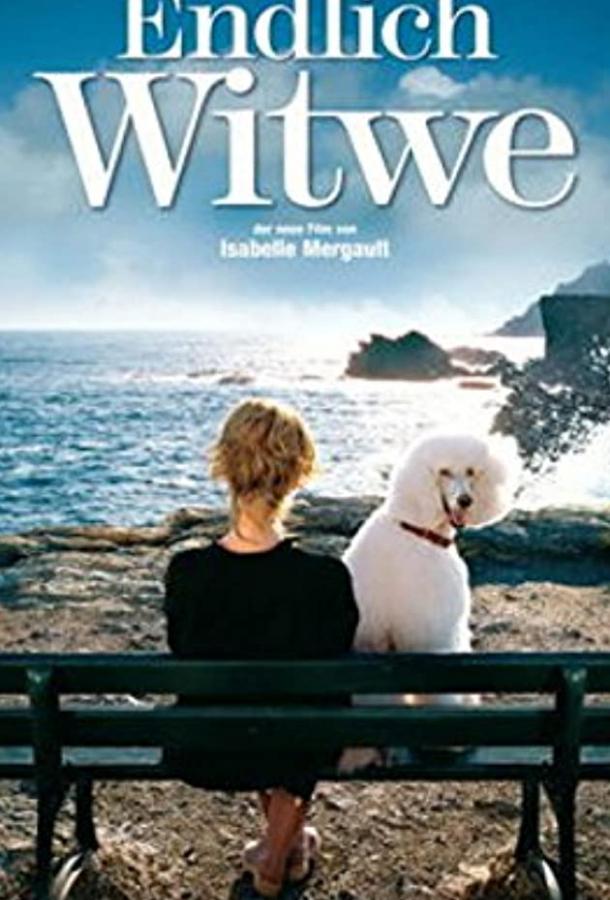Любить по-французски / Enfin veuve (2007) 