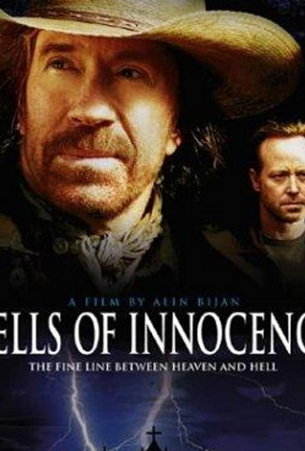 Обитель дьявола / Bells of Innocence (2003) 
