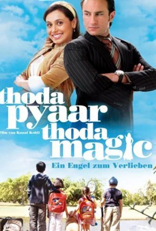 Немного любви, немного магии / Thoda Pyaar Thoda Magic (2008) 