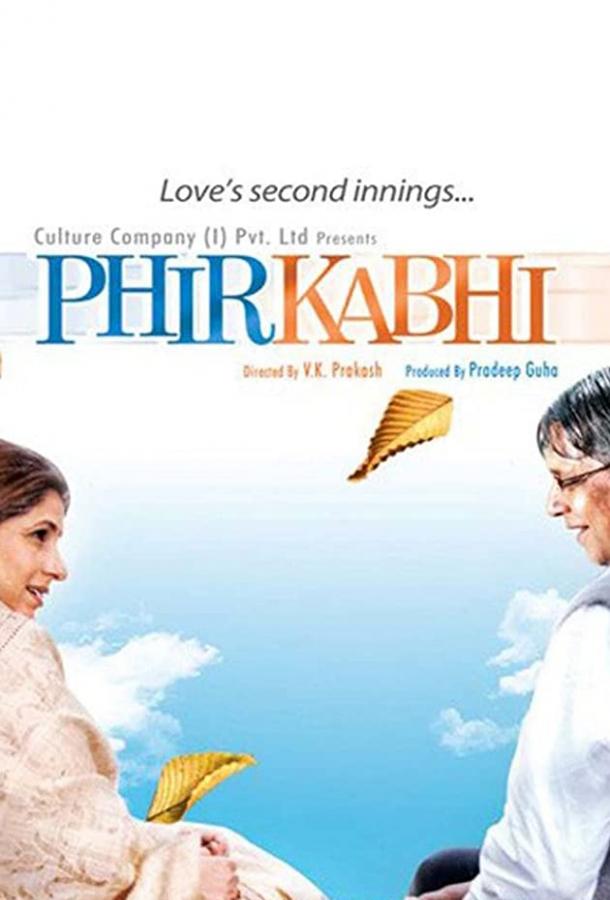 Вечная любовь / Phir Kabhi (2008) 