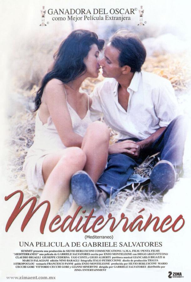 Средиземное море / Mediterraneo (1991) 