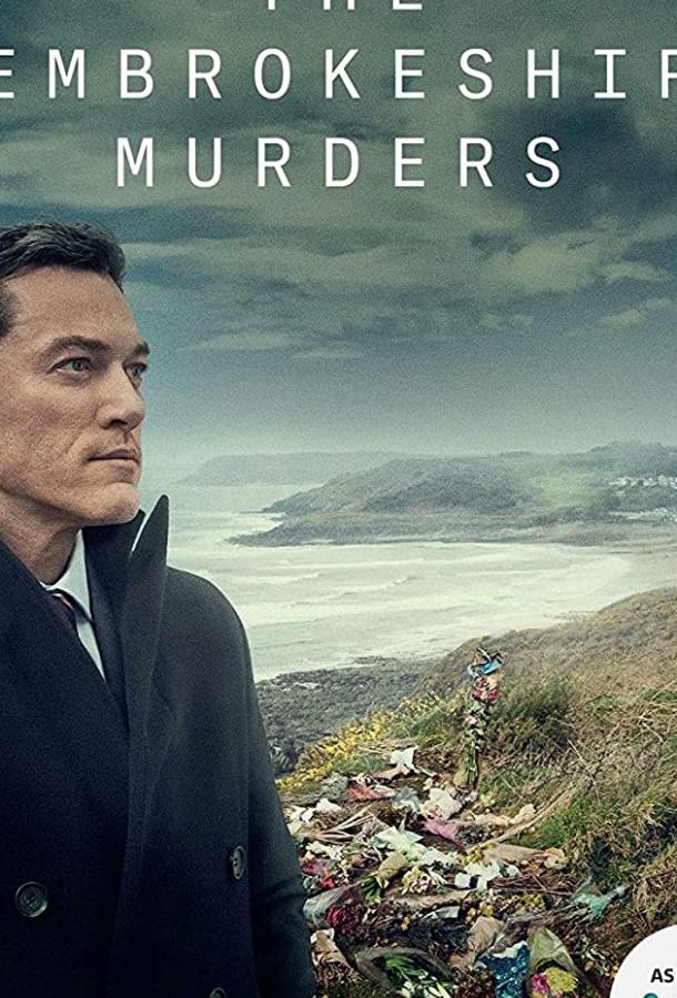 Убийства в Пембрукшире / The Pembrokeshire Murders (2021) 