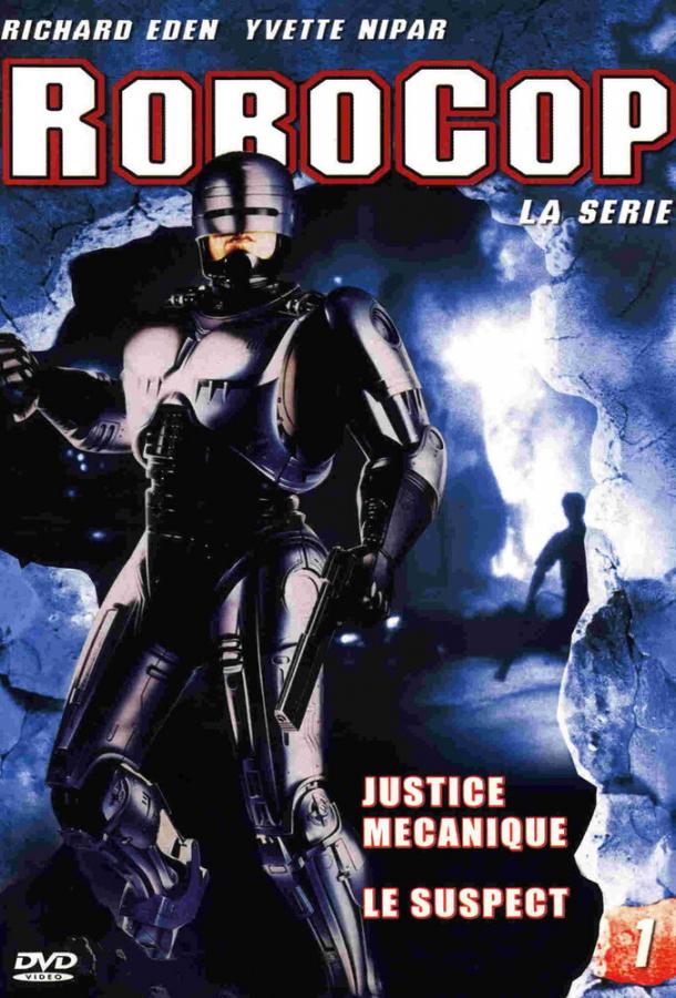 Робокоп / RoboCop (1994) 