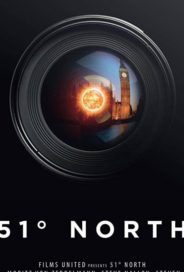 51 градус / 51 Degrees North (2015) 