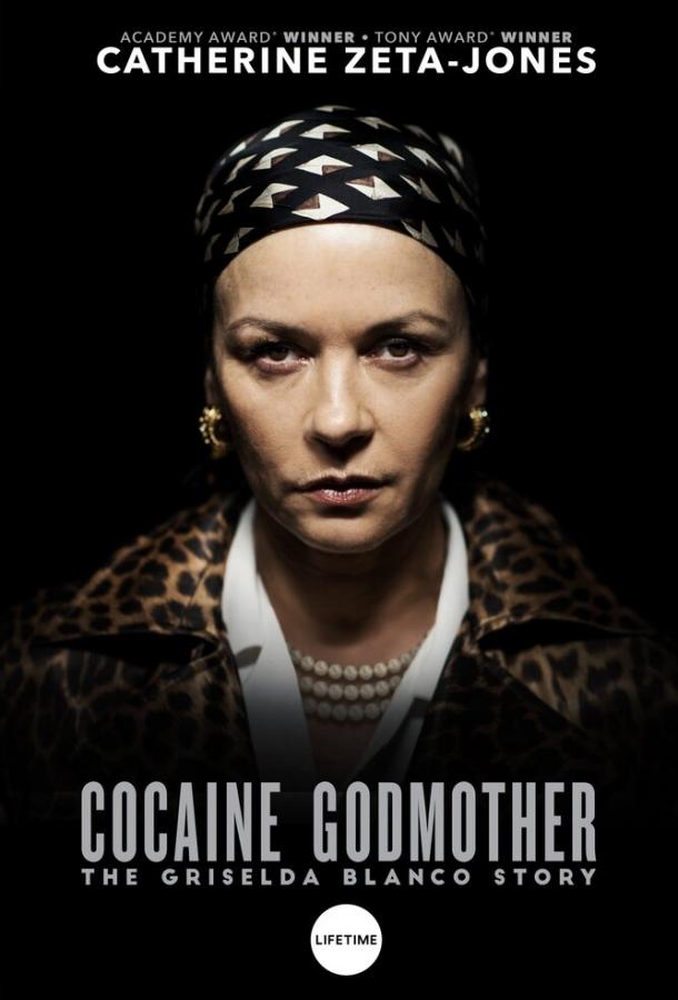 онлайн, без рекламы! Крестная мать кокаина / Cocaine Godmother (2017)