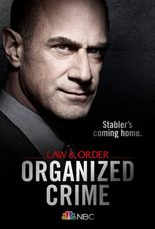 онлайн, без рекламы! Закон и порядок: Организованная преступность / Law & Order: Organized Crime (2021) 