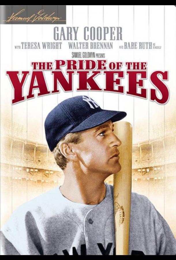 онлайн, без рекламы! Гордость янки / The Pride of the Yankees (1942) 