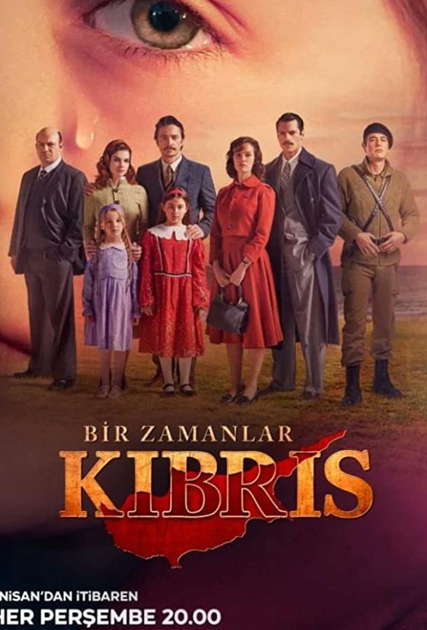 онлайн, без рекламы! Зимний остров Кипр / Bir Zamanlar Kibris (2021) 
