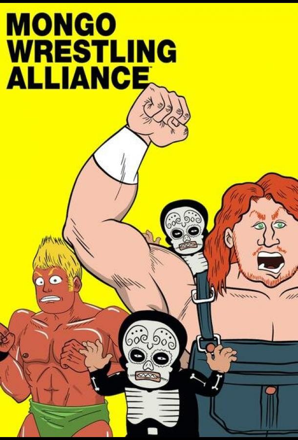 онлайн, без рекламы! Безумные рестлеры / Mongo Wrestling Alliance (2011) 