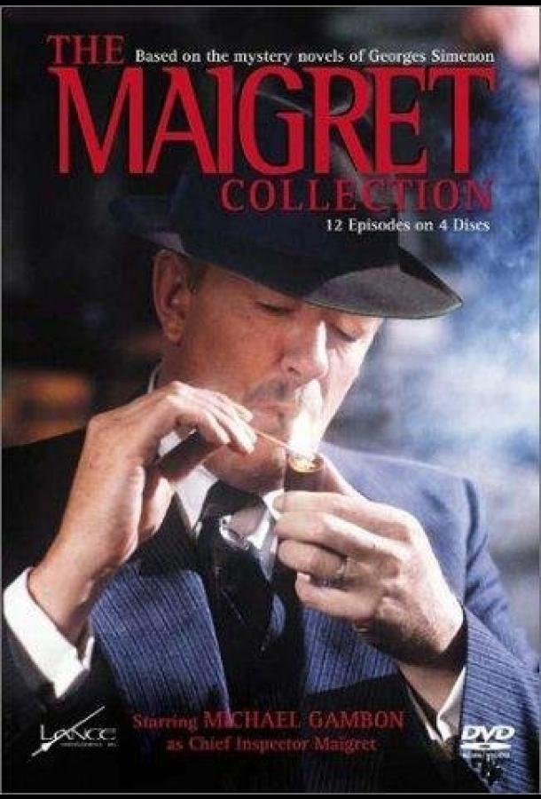 онлайн, без рекламы! Мегрэ / Maigret (1992) 