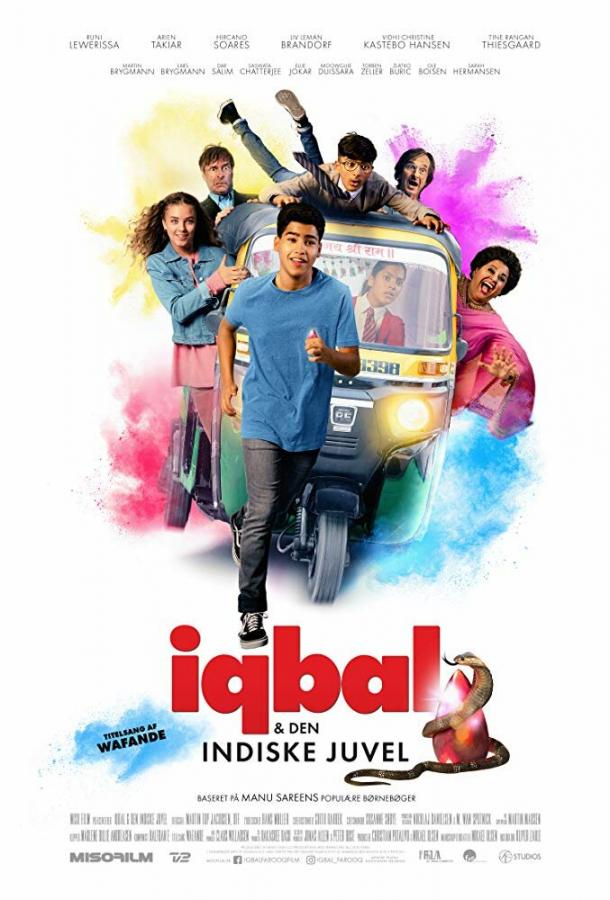 Икбал и индийская жемчужина / Iqbal & den indiske juvel (2018) 