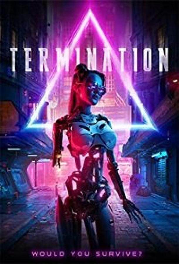 Ликвидация / Termination (2019) 