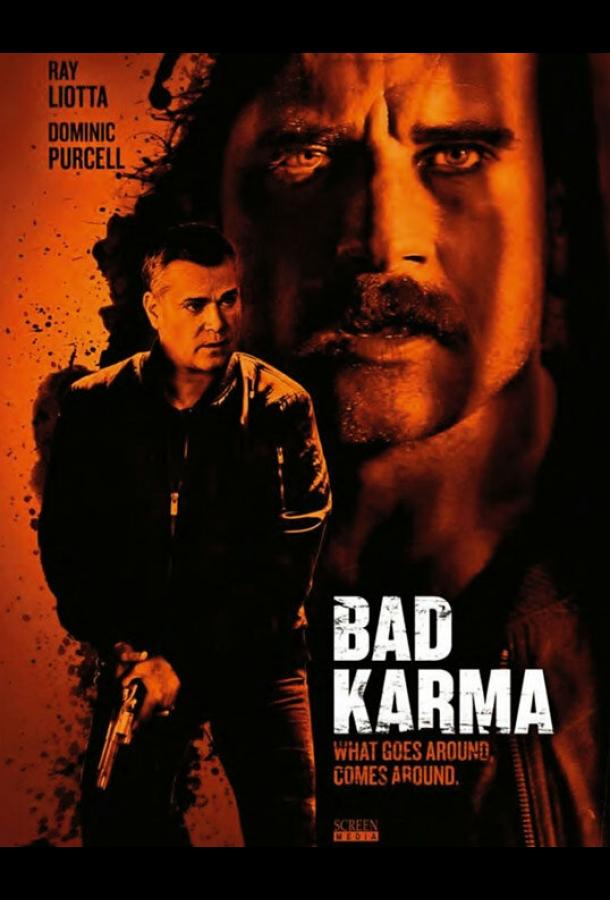 Плохая карма / Bad Karma (2012) 