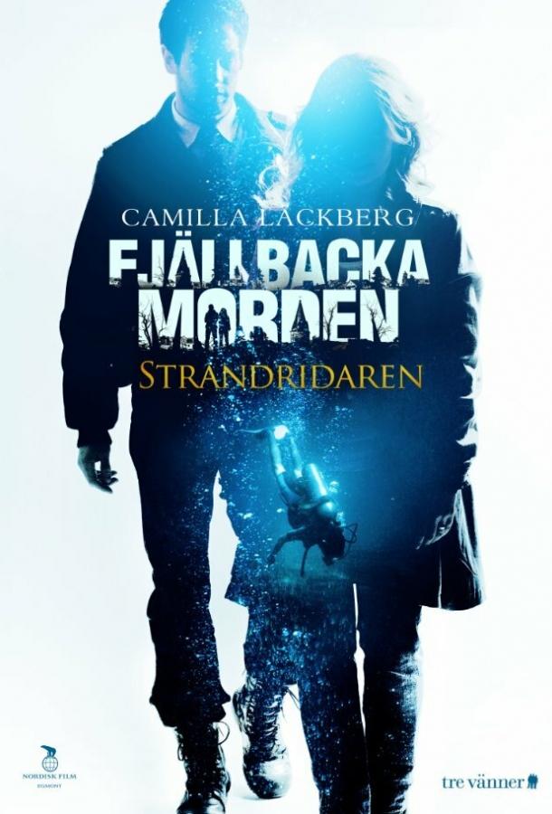 Береговой всадник / Fjällbackamorden: Strandridaren (2013) 