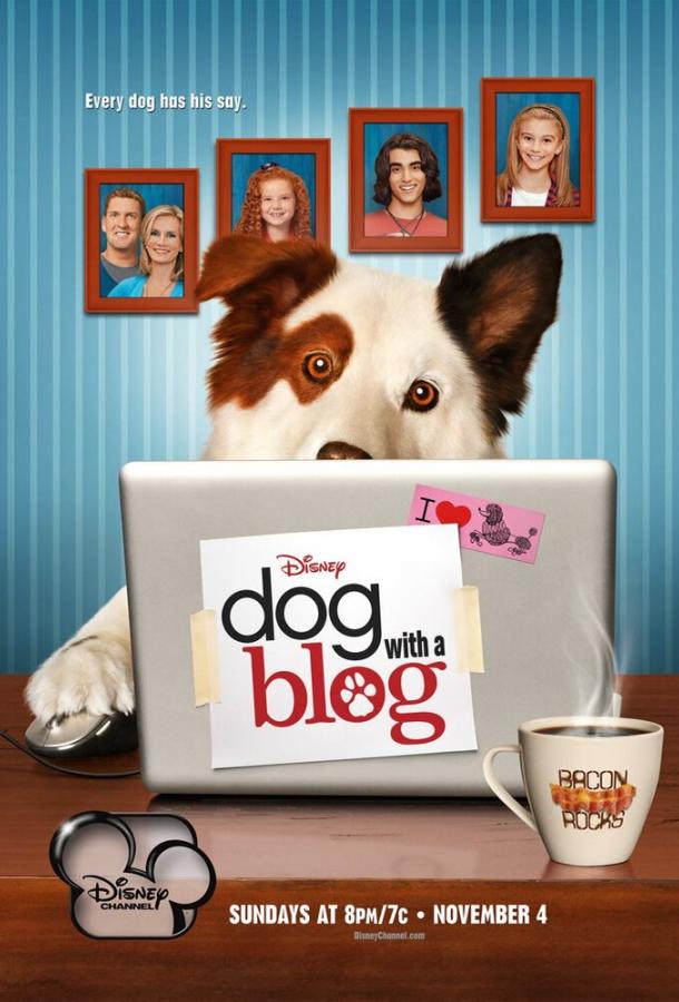 Собака точка ком / Dog dot com (2012) 