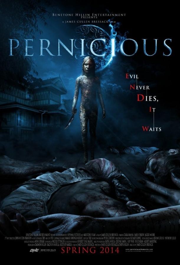 Зловредная / Pernicious (2014) 