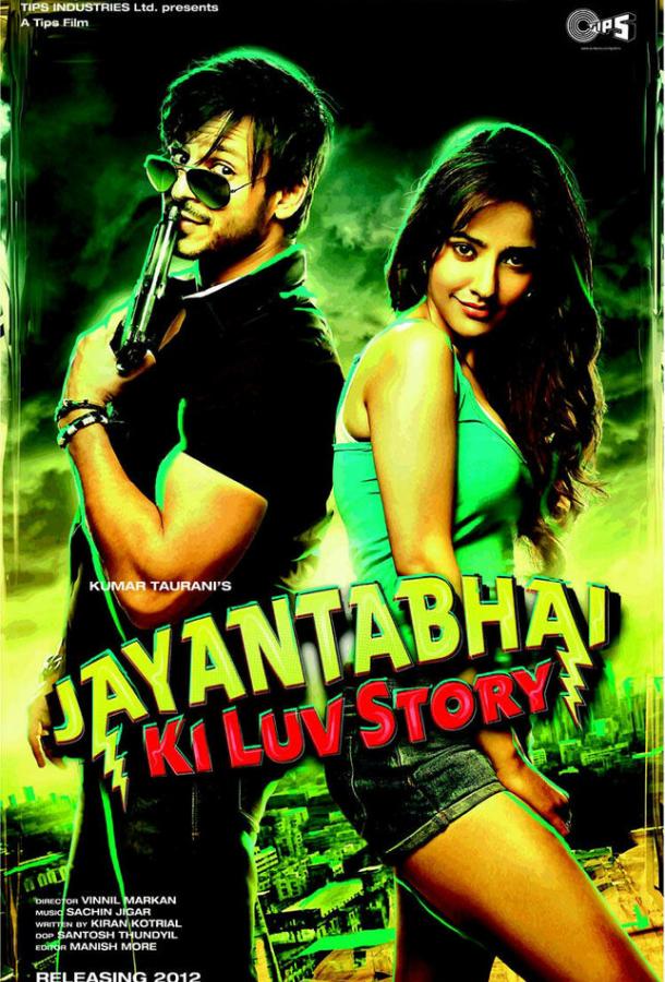 История любви Джаянты Бхая / Jayantabhai Ki Luv Story (2013) 