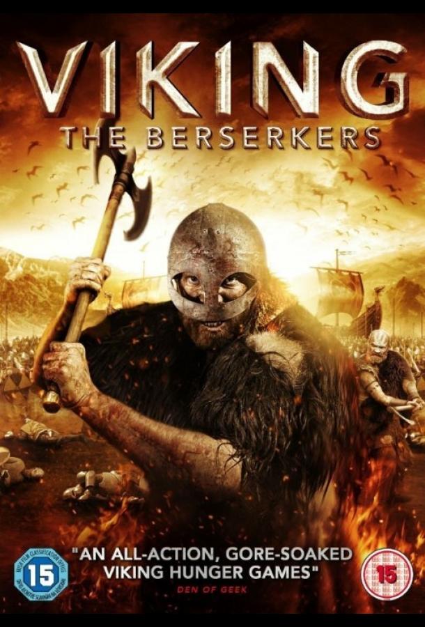 Викинг: Берсеркеры / Viking: The Berserkers (2014) 