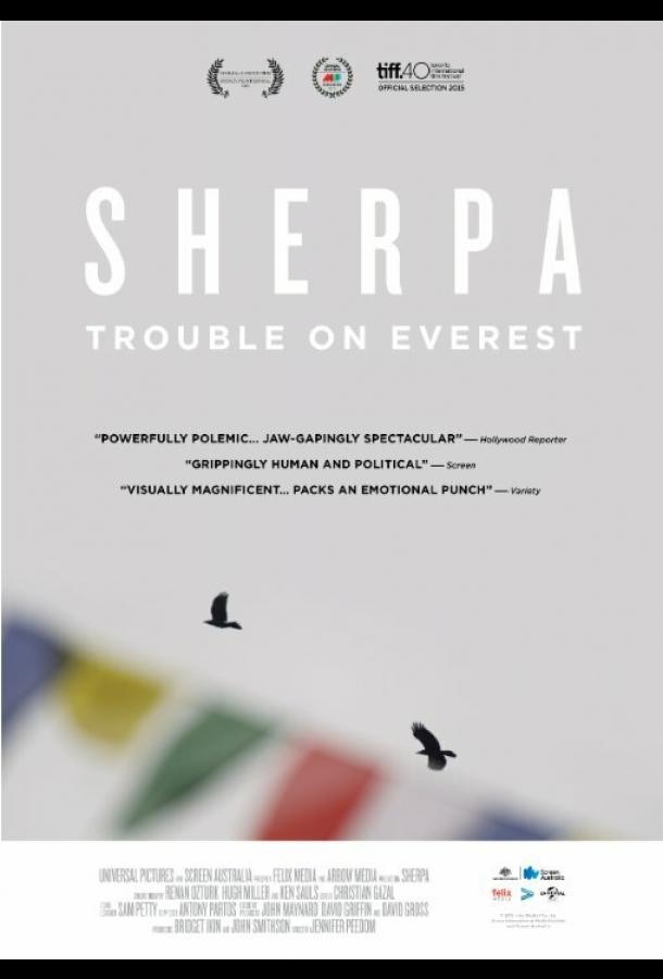 Шерпа / Sherpa (2015) 