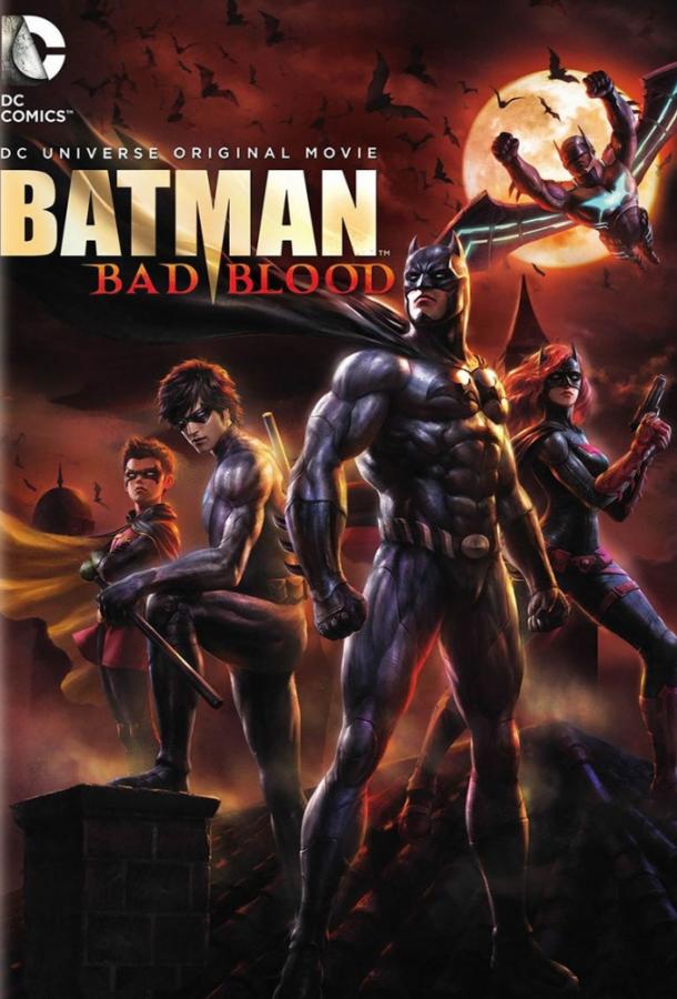 Бэтмен: Дурная кровь / Batman: Bad Blood (2016) 
